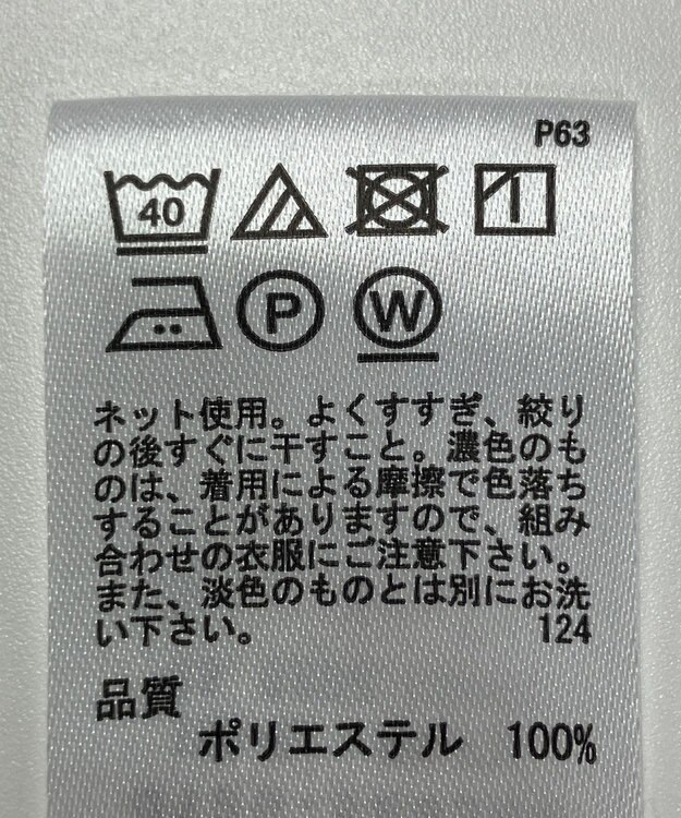 ONWARD Reuse Park 【any FAM】カットソー春夏 グリーン