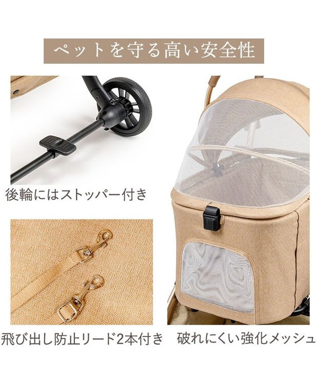 PET PARADISE ペットパラダイス スムーカネオ ３ｗａｙ 《ブラウン》 モカ