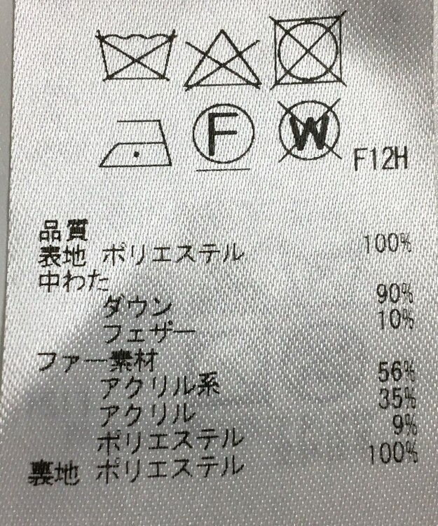 ONWARD Reuse Park B品【ICB】コート秋冬 ブラウン