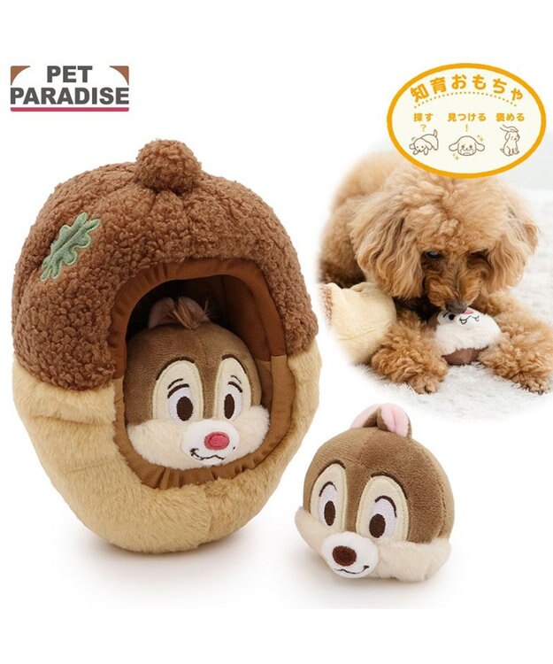 PET PARADISE ディズニー チップとデール どんぐり ボール トイ ブラウン