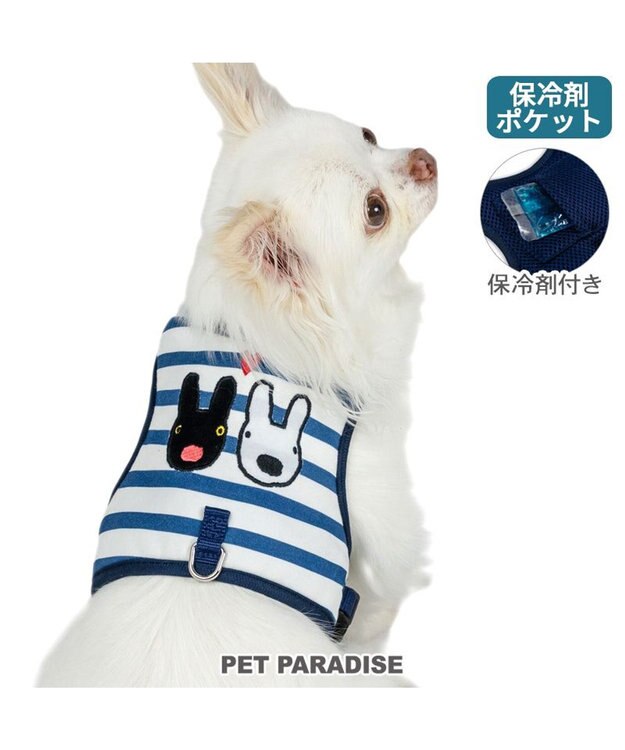 PET PARADISE リサとガスパール 保冷剤付 ハーネス 《ボーダー》 Ｓ 小型犬 ホワイト×ネイビー