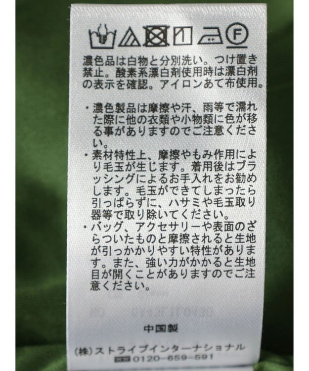 Green Parks BEST PRICE フクレジャガードIラインスカート Green