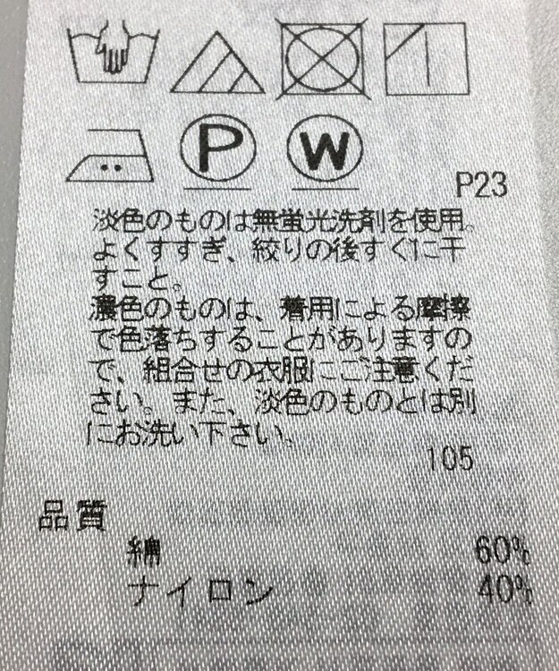 ONWARD Reuse Park 【自由区】ジャケット春夏 ネイビー