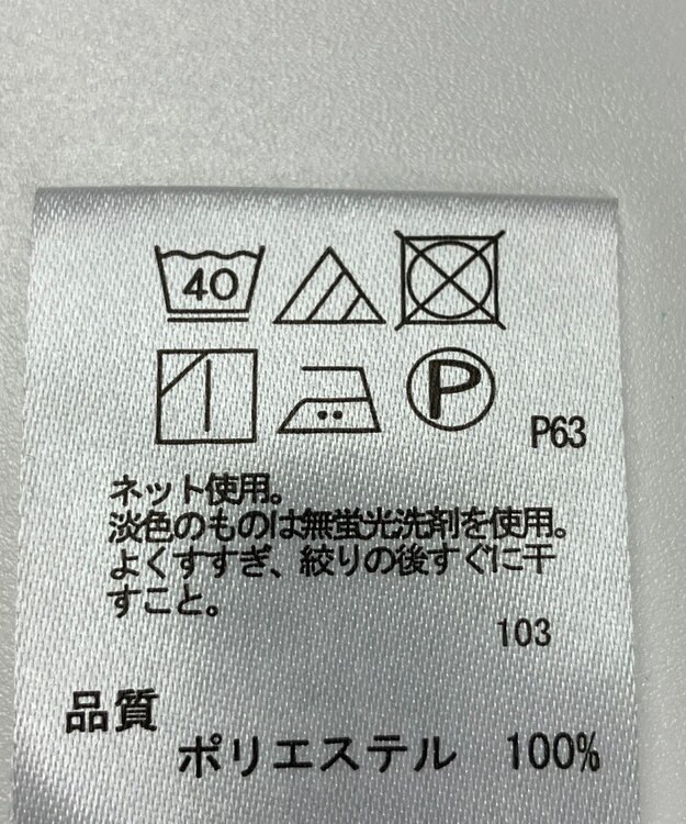 ONWARD Reuse Park 【any SiS】カットソー春夏 ネイビー