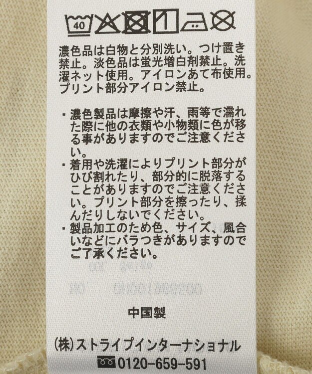 AMERICAN HOLIC 【TOY STORY】ヴィンテージ加工グラフィックTシャツ Beige
