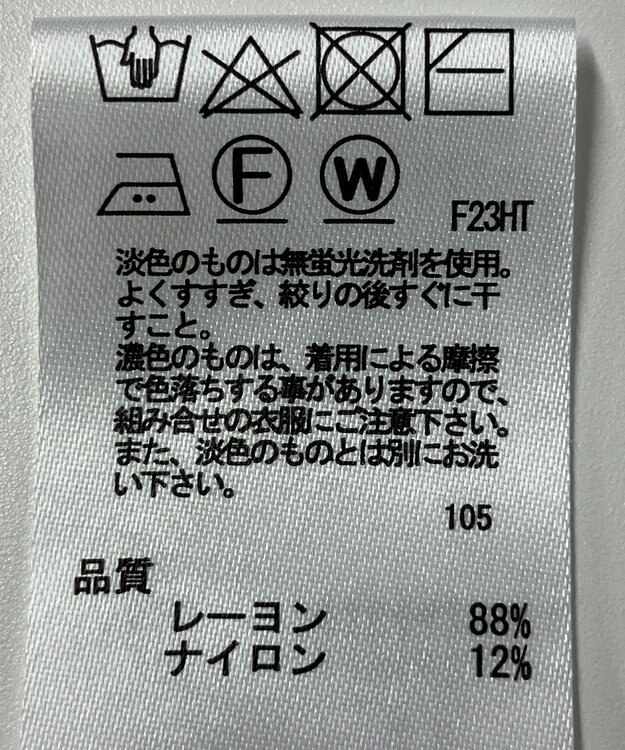 ONWARD Reuse Park 【any SiS】ニット春夏 ピンク