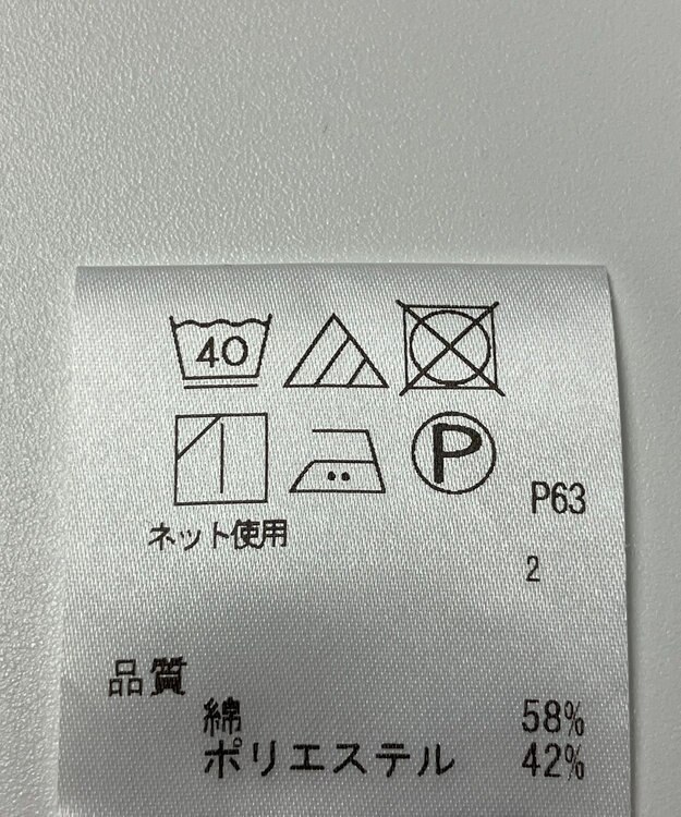 ONWARD Reuse Park 【J.PRESS】カットソー春夏 ブルー