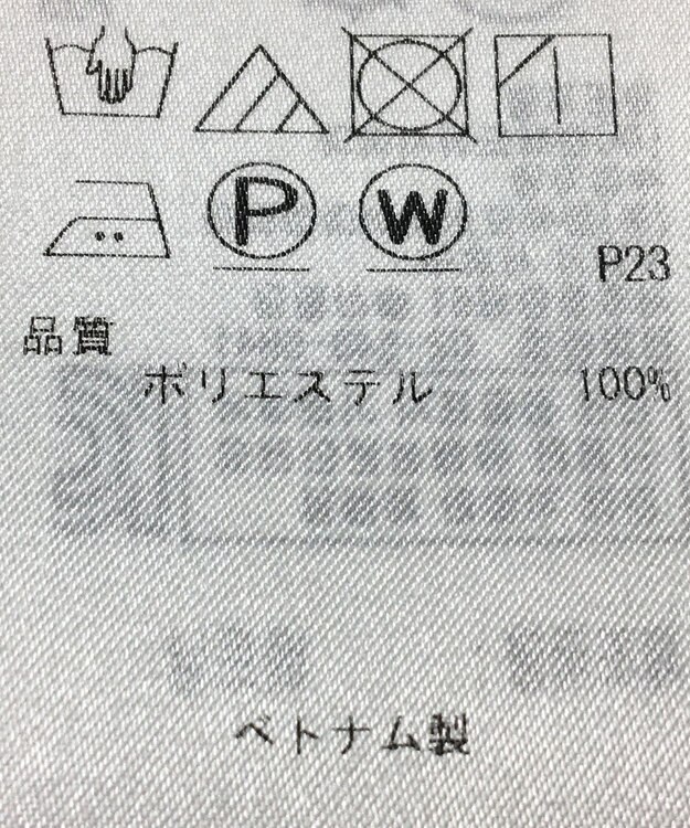 ONWARD Reuse Park 【23区】ブラウス春夏 ホワイト