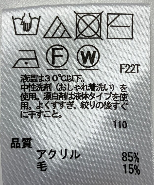 ONWARD Reuse Park 【any SiS】ニット秋冬 ブルー