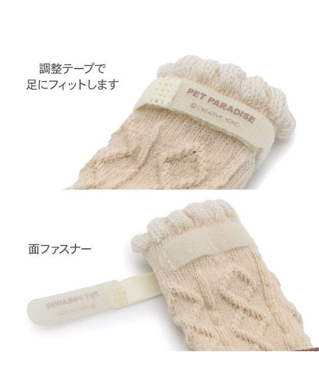 PET PARADISE ペットパラダイス フリル フィット靴 ３Ｓ ベージュ×ブラウン