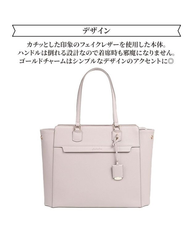 ACE BAGS & LUGGAGE Jewelna Rose リモハピ トートバッグ B4サイズ 15.6インチPC収納 10771 通勤 仕事 PCケース付 ジュエルナローズ ビジネスバッグ モーヴ
