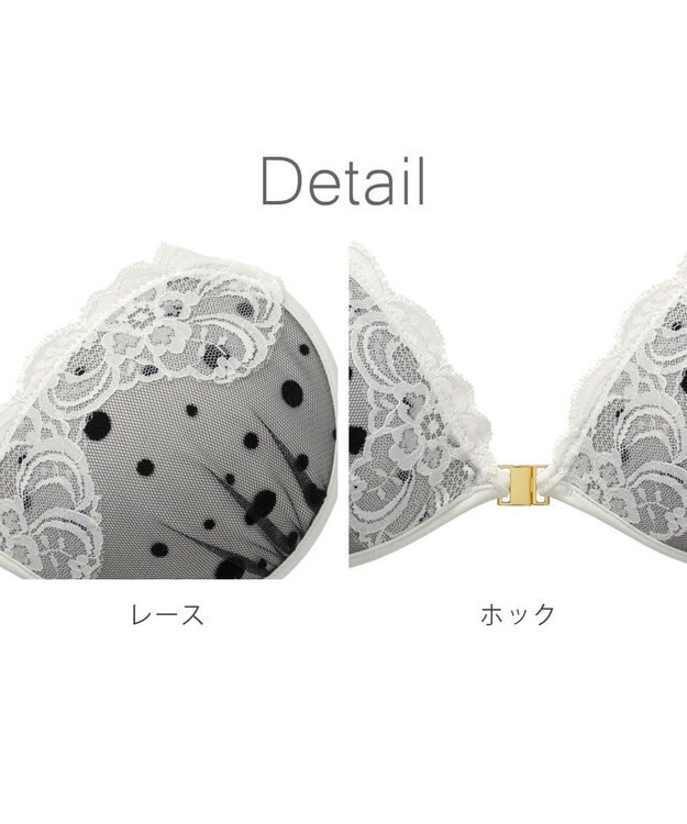 BRADELIS New York 【NuBra / ボリュームアップ】パテッドヌーブラ エリー ホワイト