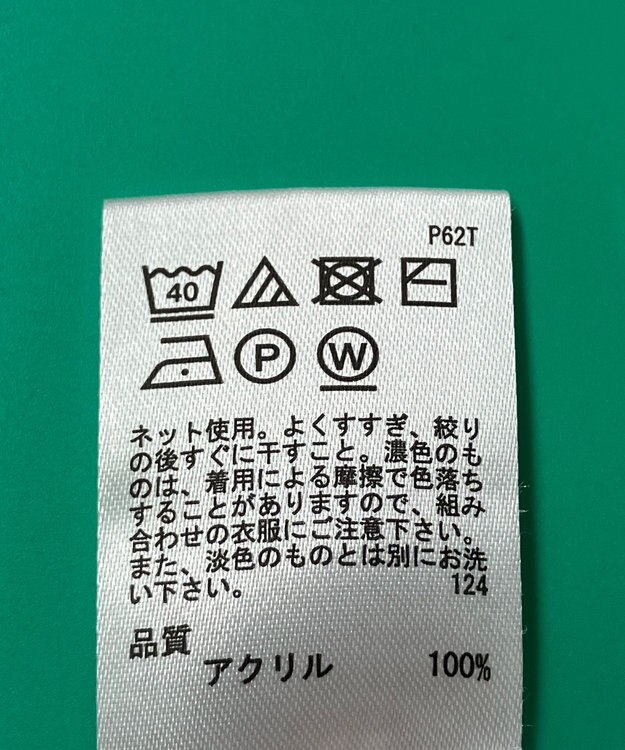 ONWARD Reuse Park セット商品/サイズF【any FAM】ニット春夏×カットソー春夏 その他