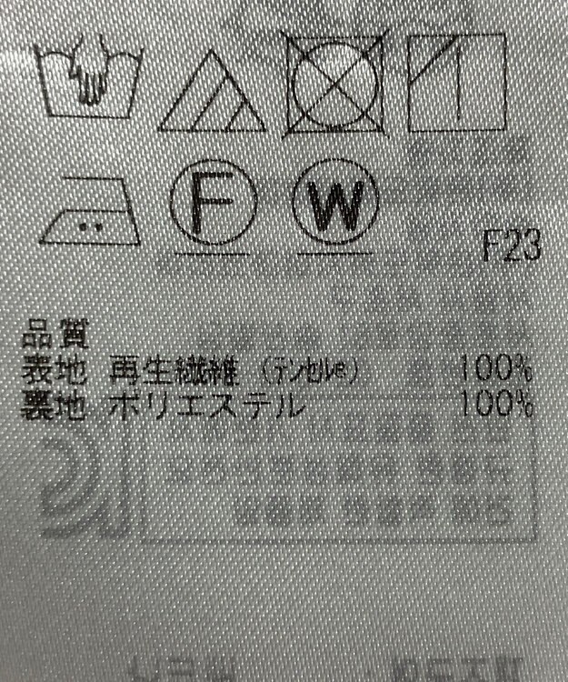 ONWARD Reuse Park 【組曲】スカート春夏 ネイビー