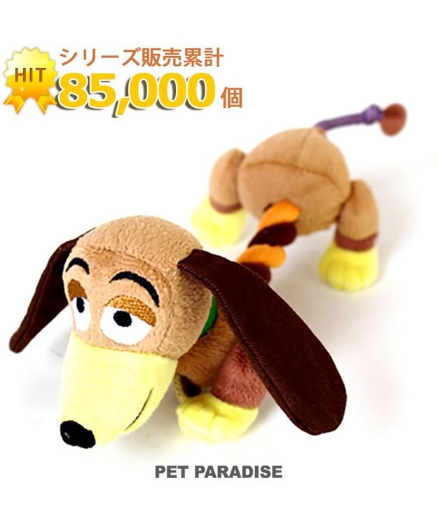 犬用品 ペットグッズ 犬 おもちゃ ペットパラダイス 犬 おもちゃ ロープ ディズニー トイ ストーリー スリンキー 大 おうちで遊ぼう おうち時間 犬 おもちゃ オモチャ ペットのペットトイ 玩具 Toy 小型犬 おもちゃ かわいい おもしろ Pet Paradise ファッション