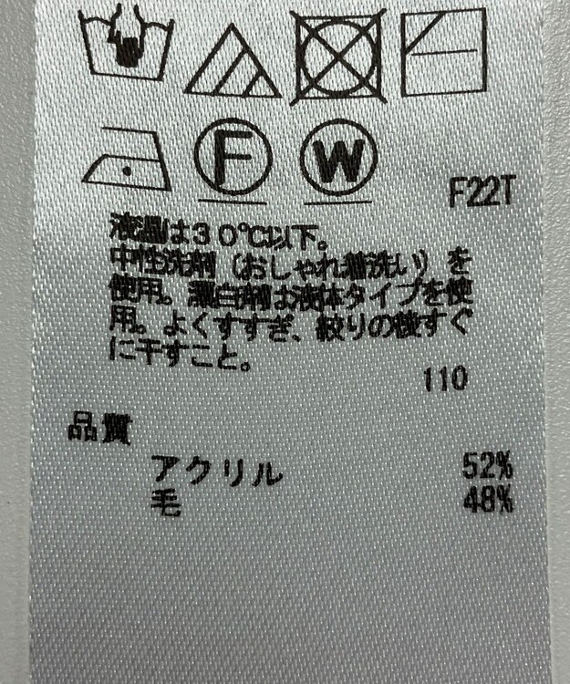 ONWARD Reuse Park 【23区】ニット秋冬 グリーン