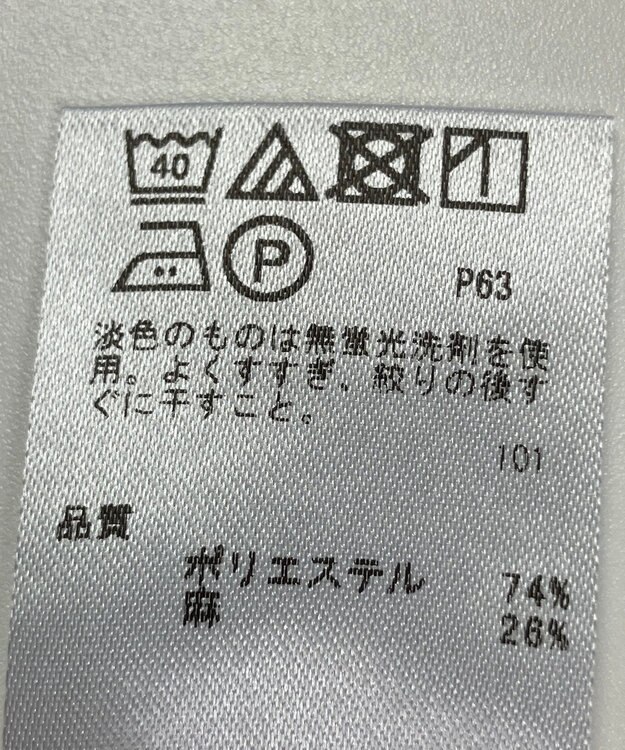 ONWARD Reuse Park 【any FAM】ブラウス春夏 ブルー