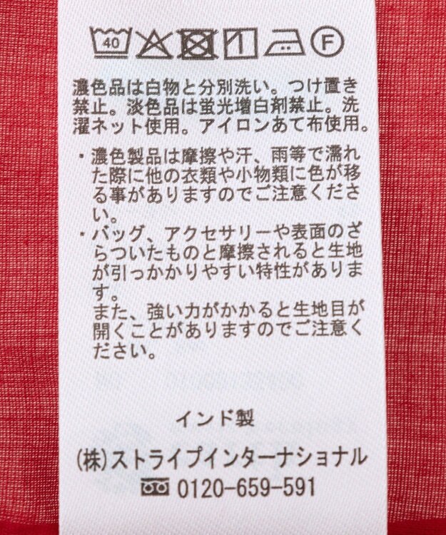 earth music&ecology フリルピンタック半袖ブラウス Red