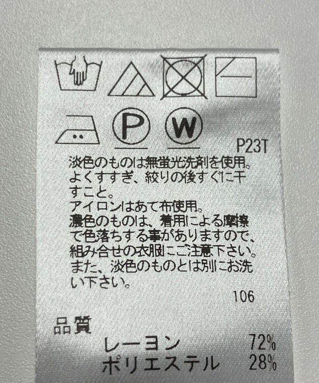 ONWARD Reuse Park 【UNFILO】ニット春夏 ネイビー