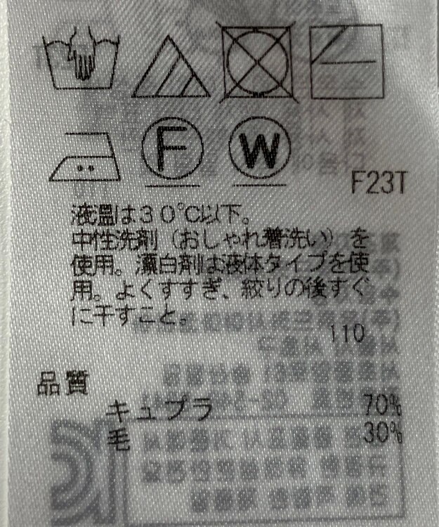 ONWARD Reuse Park 【自由区】ニット秋冬 レッド