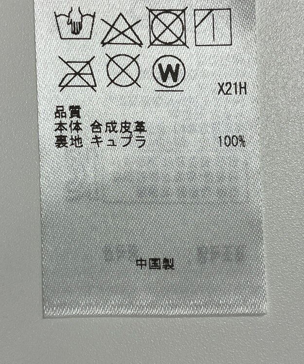 ONWARD Reuse Park 【23区】スカート秋冬 ブラック