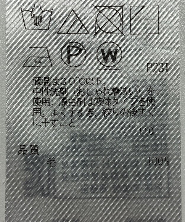 ONWARD Reuse Park 【23区】ニット秋冬 ネイビー