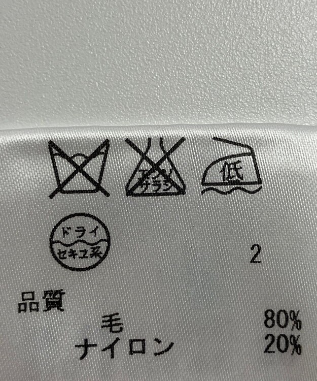 ONWARD Reuse Park 【23区】ニット秋冬 グレー