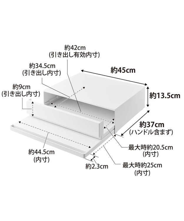 tower ツーウェイ キッチン家電下引き出し&スライドテーブル タワー ホワイト ホワイト