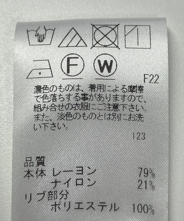 ONWARD Reuse Park 【uncrave】スカート春夏 ブラック