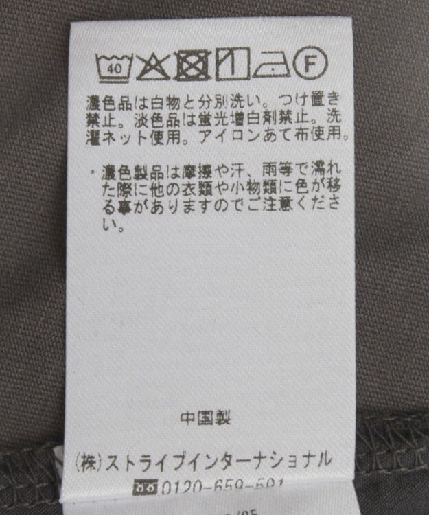 YECCA VECCA 素材MIXカットプルオーバー White