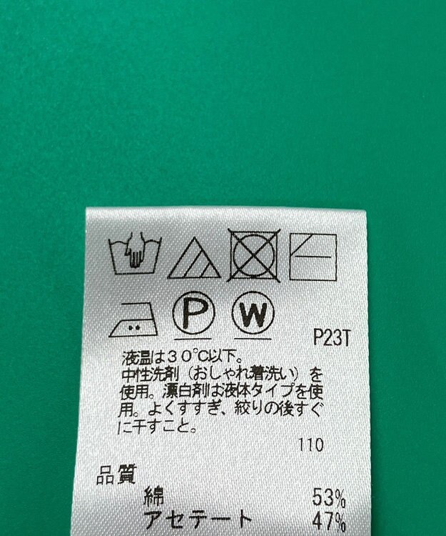 ONWARD Reuse Park セット商品/サイズM【UNFILO】ニット春夏×【自由区】ブラウス春夏 その他