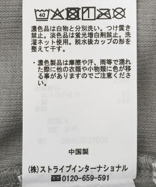 Green Parks カップ付きキャミソール Gray