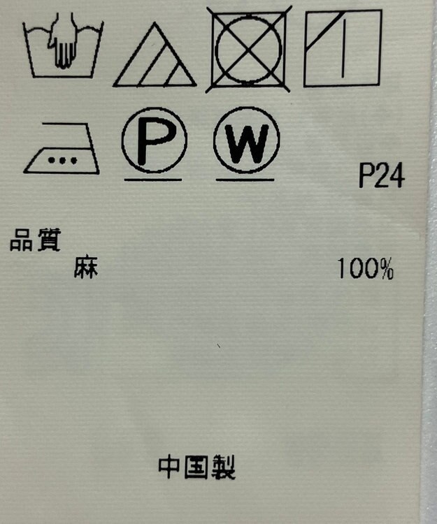 ONWARD Reuse Park 【23区】ブラウス春夏 パープル