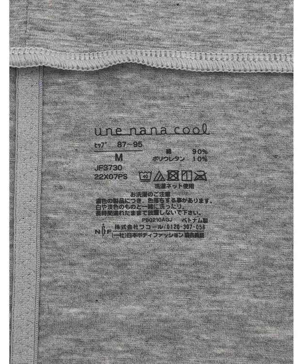 une nana cool コットン サニタリーショーツ LG