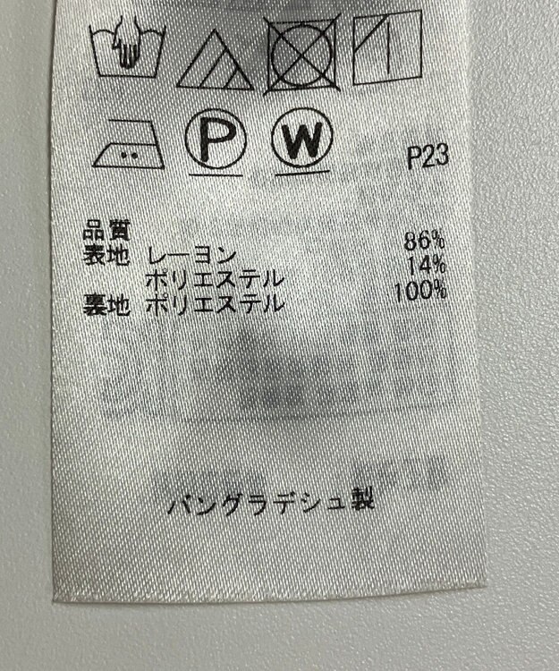 ONWARD Reuse Park 【組曲】スカート秋冬 ブラウン