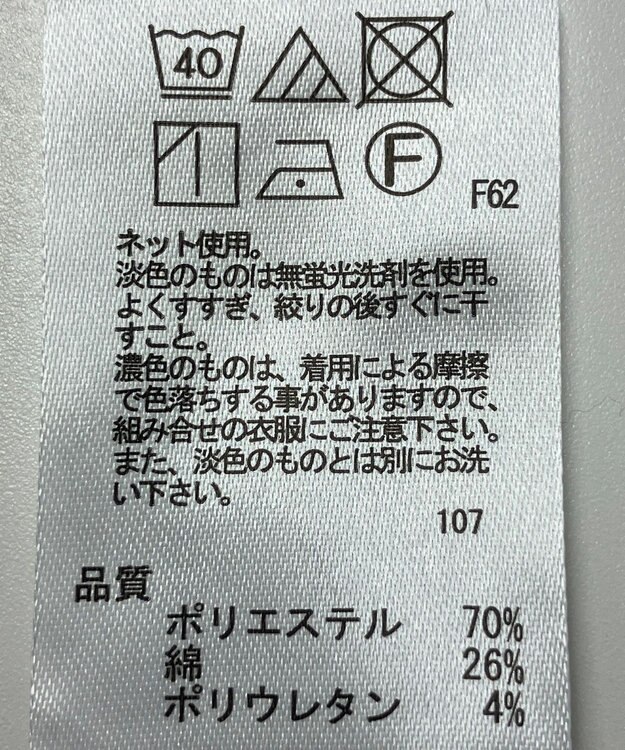 ONWARD Reuse Park 【any FAM】カットソー秋冬 グレー