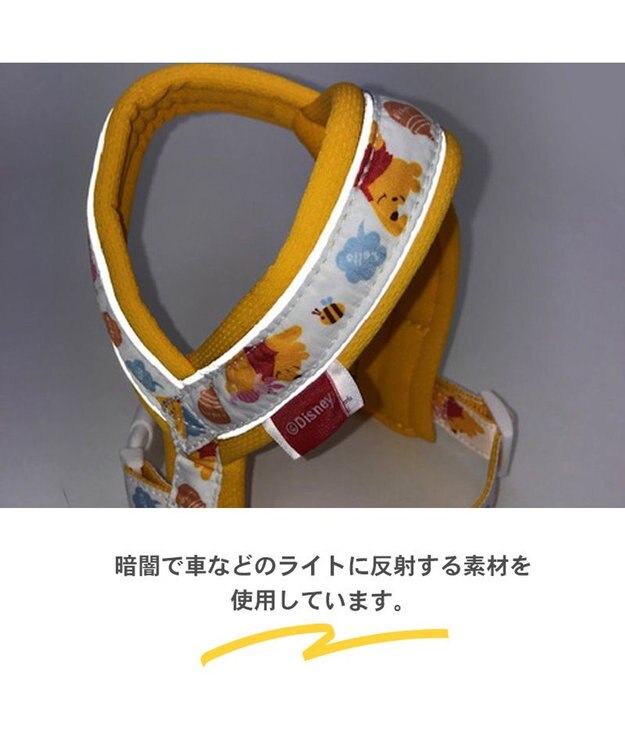 PET PARADISE 犬 ハーネス ディズニー くまのプーさんアクティブハーネス  【Ｓ】 黄