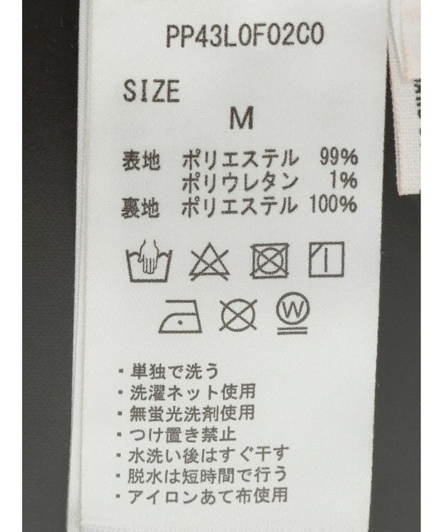 CRAFT STANDARD BOUTIQUE レースパンツ Black