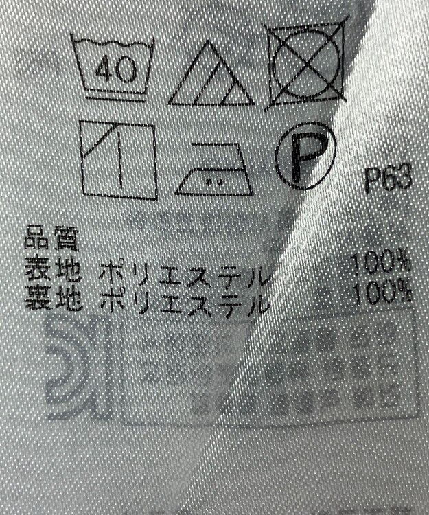 ONWARD Reuse Park 【組曲】カットソー春夏 ネイビー