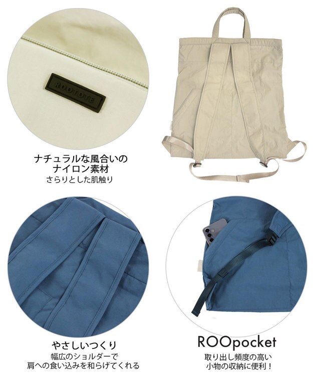 ROOTOTE 1065【パッカブル】LT.セオルー.メッケル.ルミエ-A 02：ネイビー