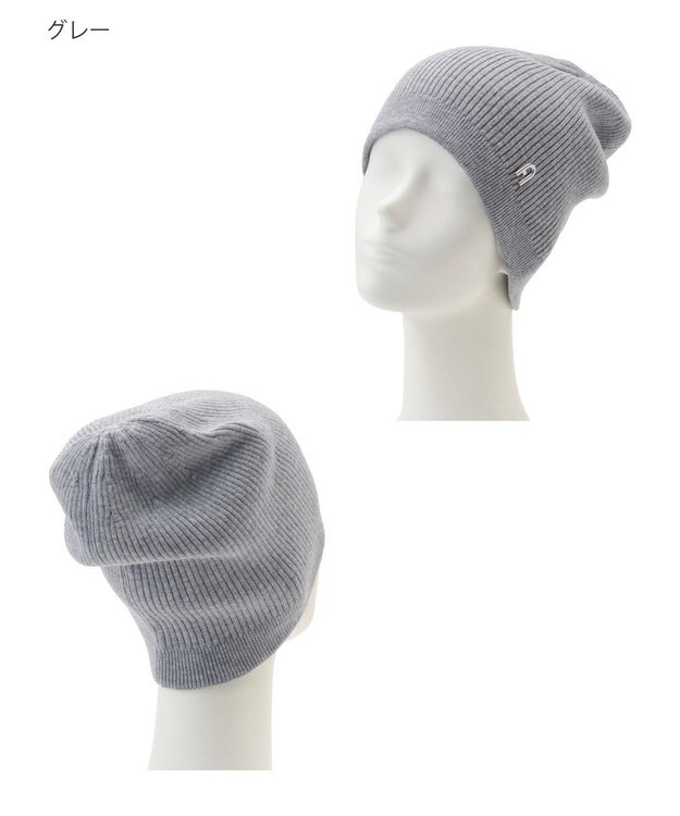 MOONBAT 【WEB限定】FURLA(フルラ)アーチロゴ付き ニット帽 帽子 UVカット 手洗いOK グレー
