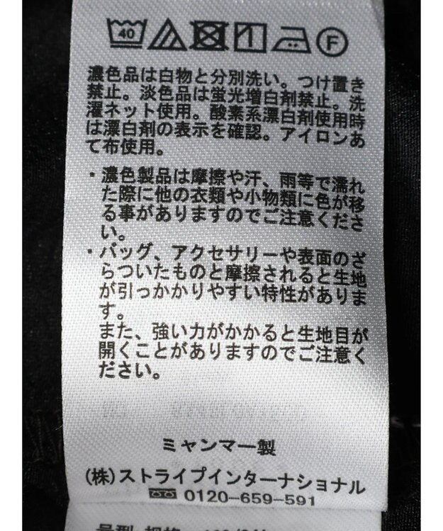 Green Parks シアー裾ドロストシャツ Black