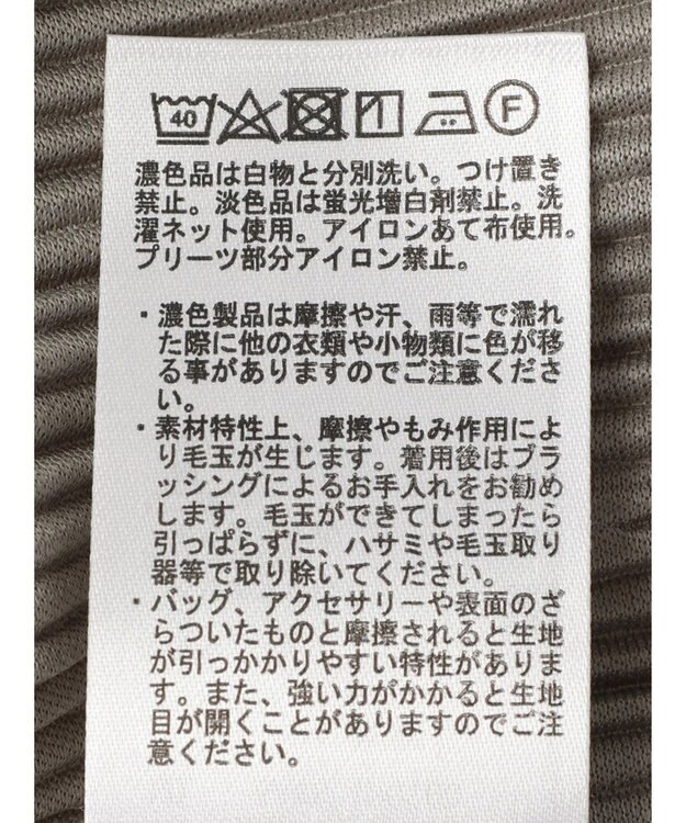 Green Parks プリーツドッキングフレンチワンピース Gray Beige