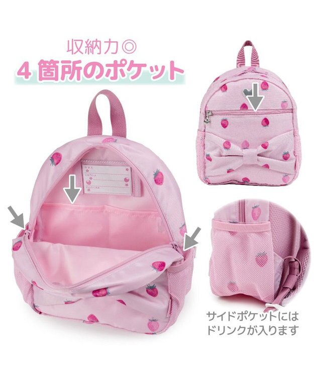 Mother garden マザーガーデン  粒いちご リュック 【Sサイズ】 《小花柄》 小花柄