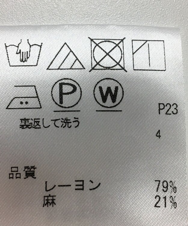 ONWARD Reuse Park 【any FAM】ワンピース春夏 イエロー