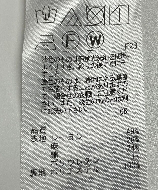 ONWARD Reuse Park 【23区】スカート春夏 ネイビー