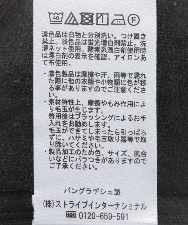 AMERICAN HOLIC フクレジャガードプルオーバー Black