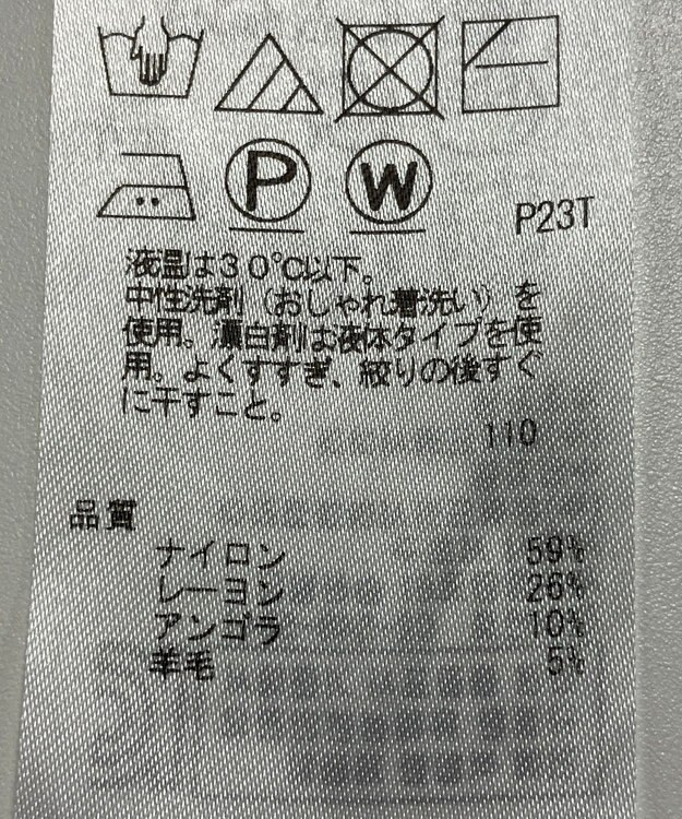 ONWARD Reuse Park 【UNFILO】ニット秋冬 グレー