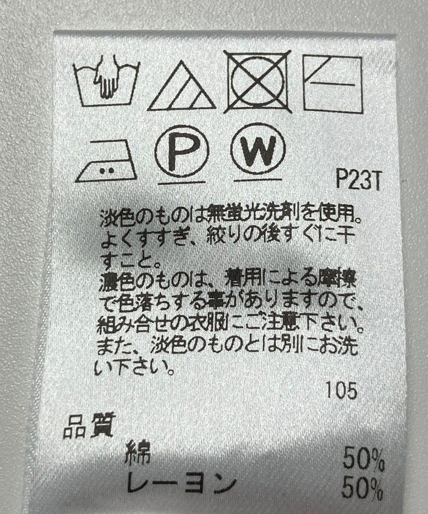 ONWARD Reuse Park 【UNFILO】ニット春夏 グリーン