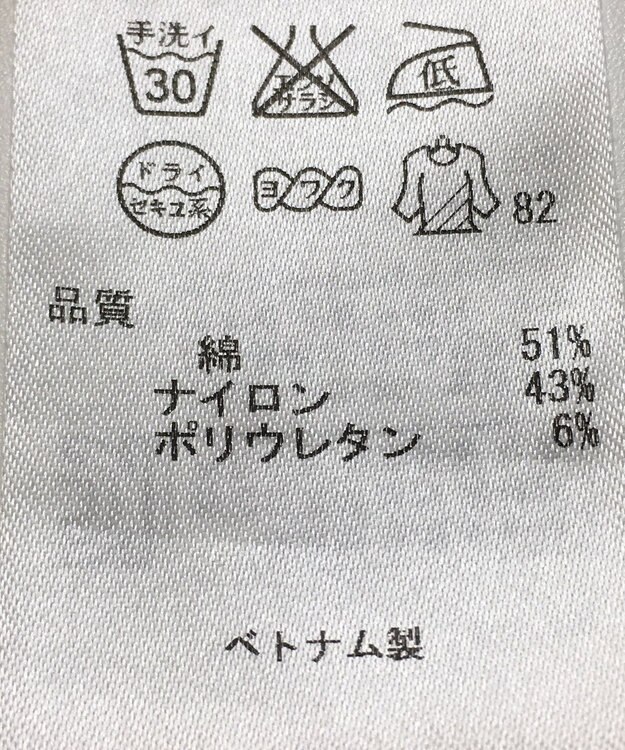 ONWARD Reuse Park 【自由区】パンツ春夏 イエロー